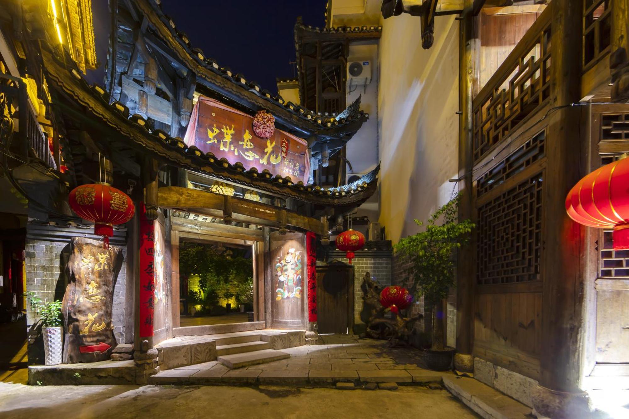 Butterfly Flowers Inn Zhangjiajie Exterior photo