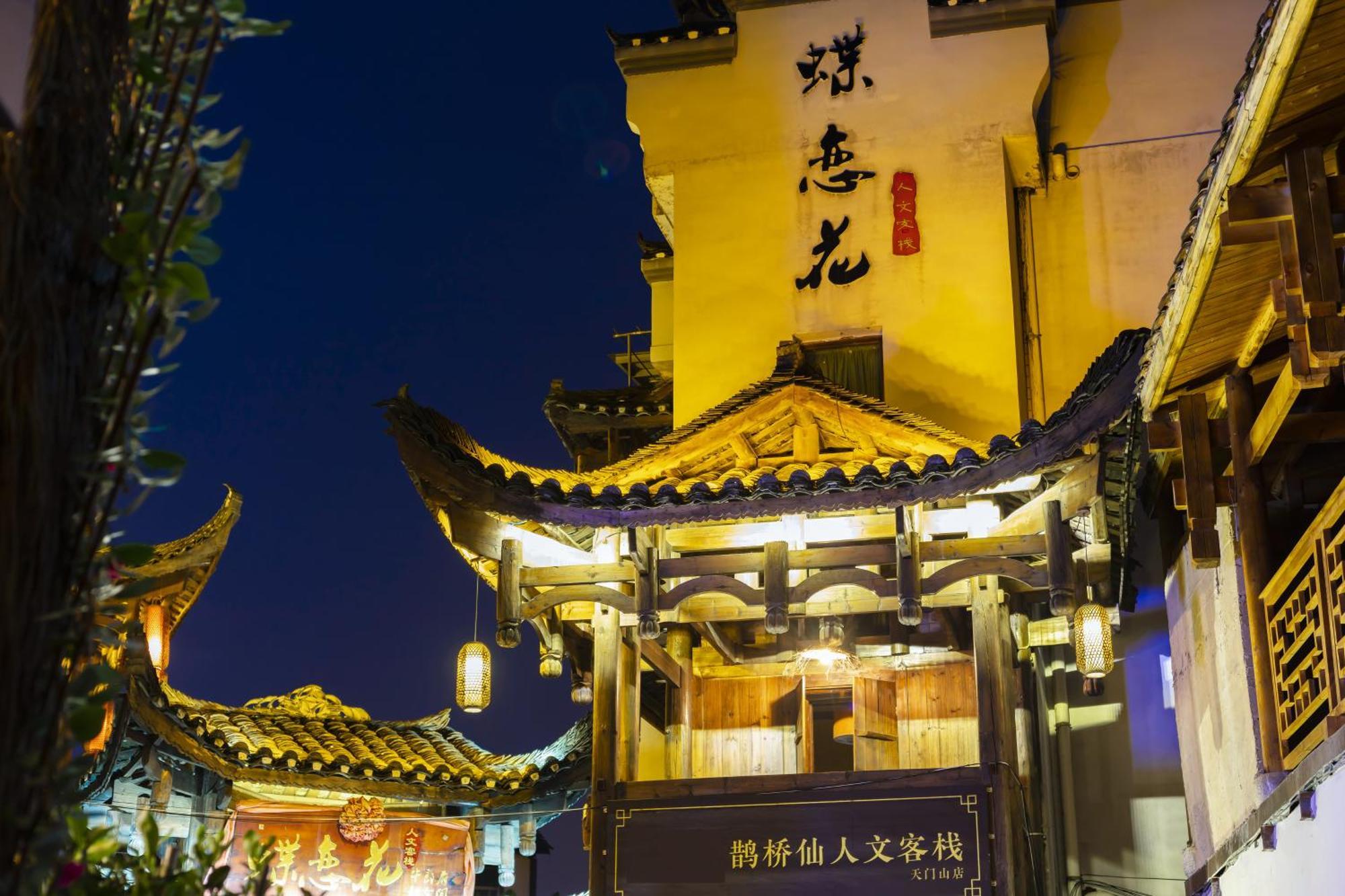 Butterfly Flowers Inn Zhangjiajie Exterior photo